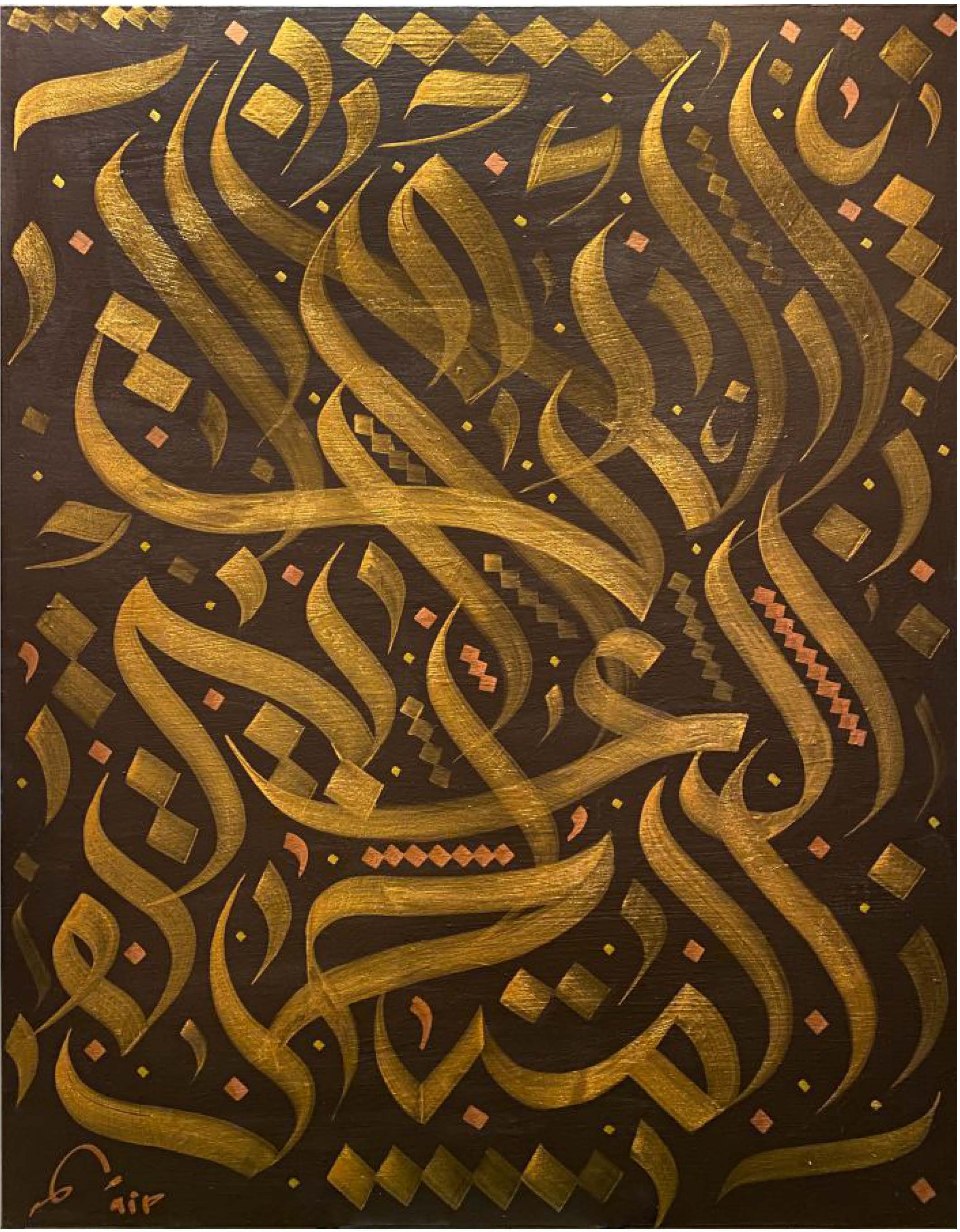 Cultural Foundation | Khawla Art | الخط العربي | Arabic Calligraphy