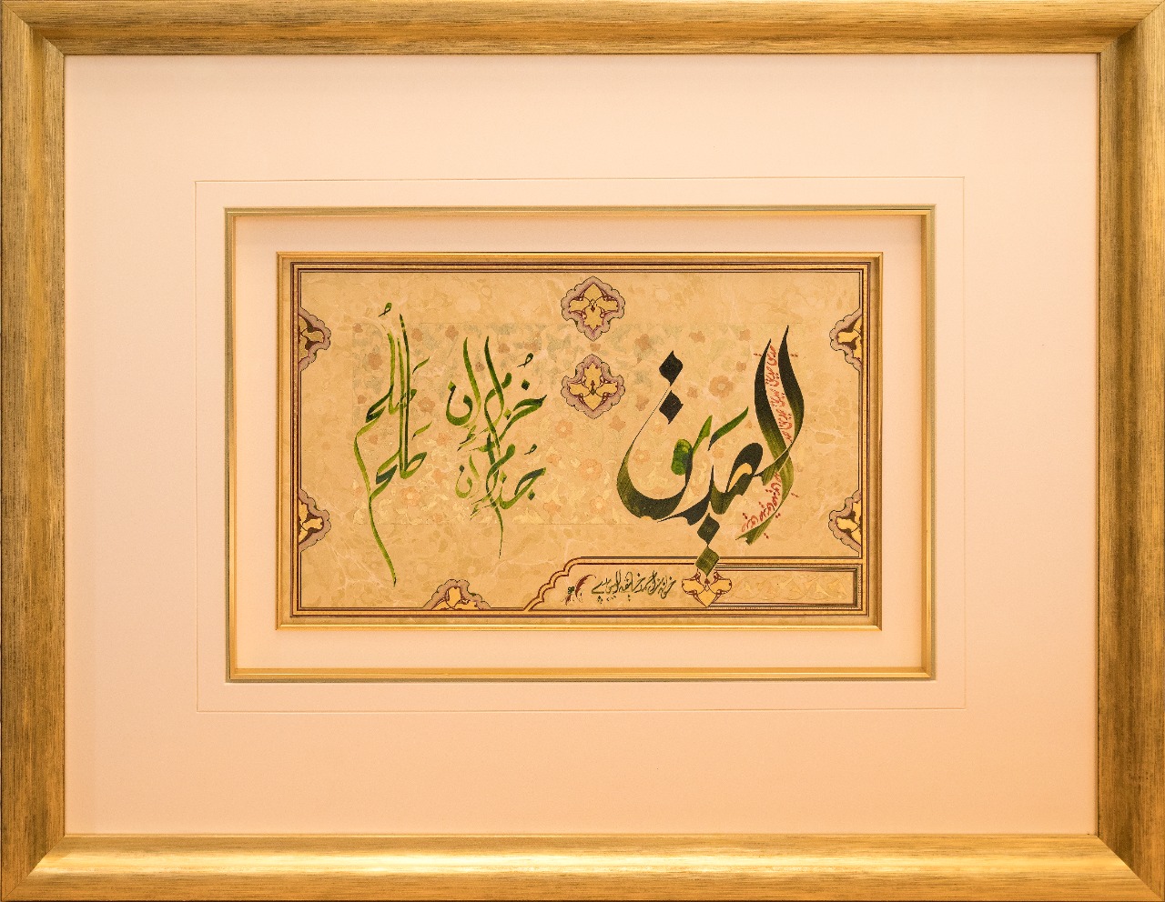 Cultural Foundation | Khawla Art | الخط العربي | Arabic Calligraphy