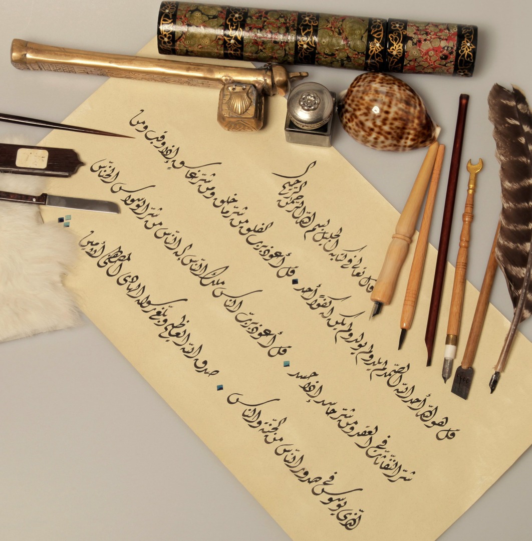 Cultural Foundation | Khawla Art | الخط العربي | Arabic Calligraphy