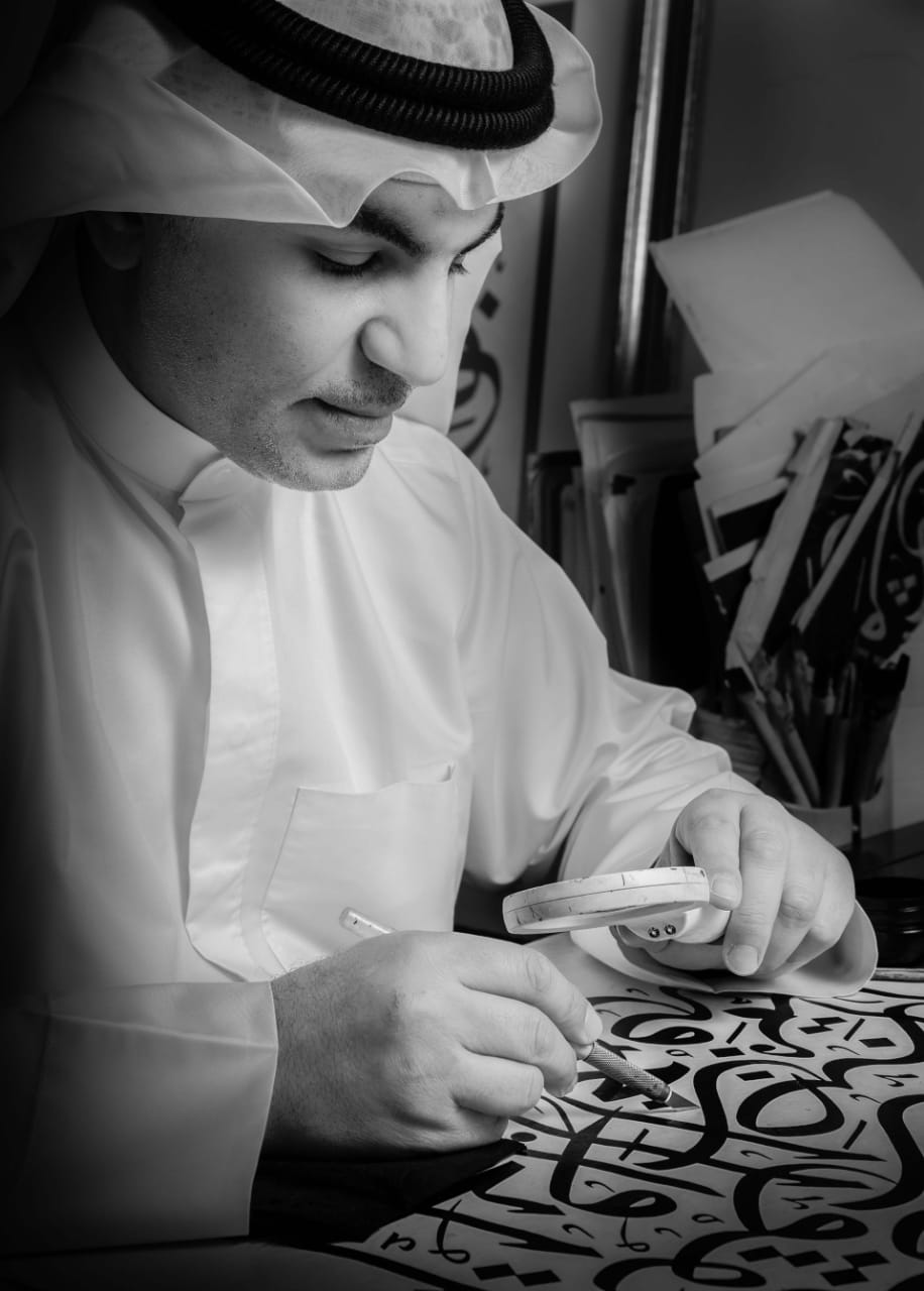 Cultural Foundation | Khawla Art | الخط العربي | Arabic Calligraphy